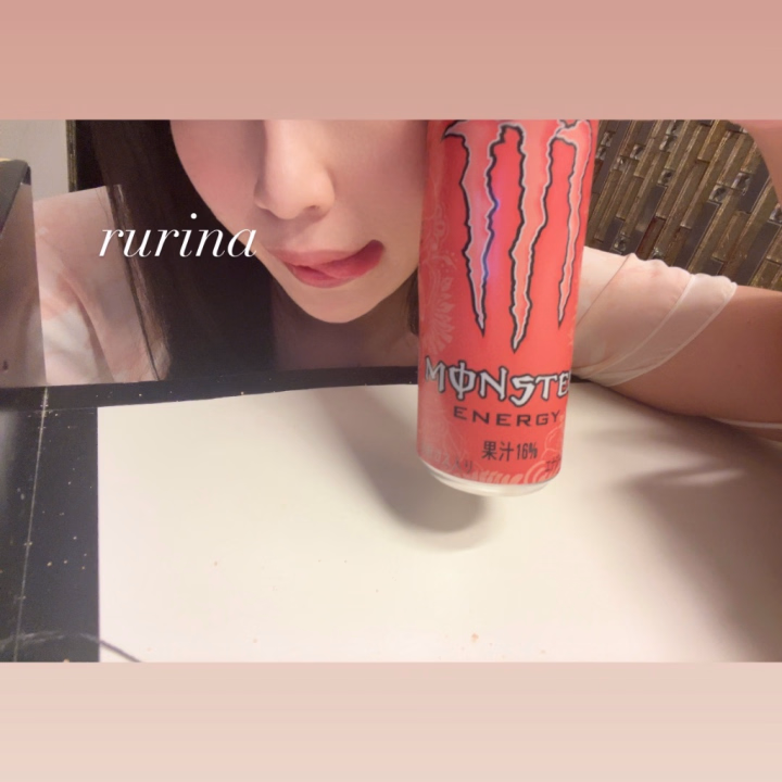今日も一緒❤️‍🔥

お兄様たちは好きな飲み物ある？♡

るりなの朝は絶対にモンスターです💕

おかげで元気いっぱい(｡・‧̫・｡)ｏ🪄

・

この後もご予約ありがとう♡

最後まで読んでくれてありがとう

るりな