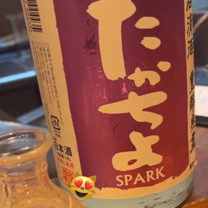 ここ最近は日本酒呑むのにも
はまってるるりなさんです💕

一昨日呑んだやつ♡

甘くて呑みやすかった( ᴖ ̫ᴖ )♩

日本酒詳しいお兄様居たら
ぜひおすすめ教えて下さい🥹

最後まで読んでくれてありがとう

るりな