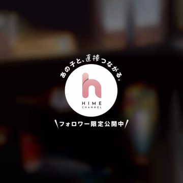 申し訳ありません🙇‍♀️

体調ぶり返してしまって無理は良くないためお休みさせていただきます。
中々持病が良くない日があるためお休みさせていただくことありますが、お休みしないように体調管理努めますのでお願いします⭐️

また明日はお会いできるように努めますのでよろしくお願いします🙇‍♀️
お誘いいただけると幸いです♡

また明日のためにゆっくり体労りますね...🐌