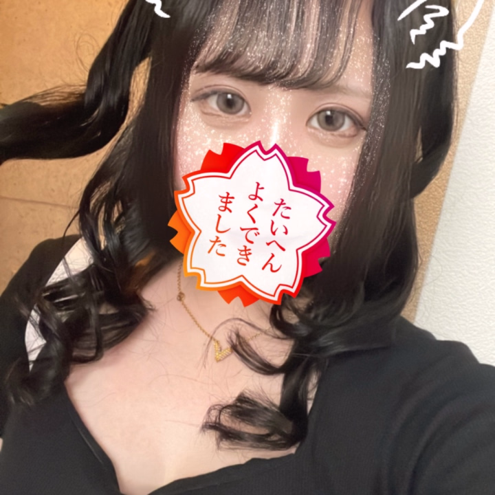 さきのです💜

今日も1日、そしてこの期間
ありがとうございました♡

たくさんのお兄さんに会えて
嬉しかったのと
スムージーにハマった
期間でした（🍈•᎑•🍈）笑笑


実はね！次6/28~7/4来るんです！
また会いましょうね💕︎

おやすみなさい(:3[____]♥️