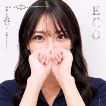 あみり