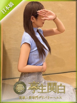 花咲 らら
