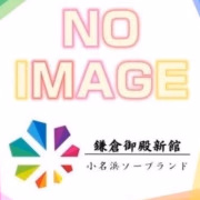 ゆきの