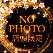 しほ