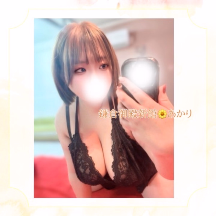 お兄様もここに来るとき、
どんな時間が待っているんだろうって、
少しドキドキしてるのかな🤭︎💕
今日はどんなことをしてみたいですか?
甘くとろけるような優しい時間?
それとも、少しだけ焦らされるようなプレイ?
あかりは、どんなお兄様の希望にも寄り添って叶えてあげたいんです😍
そしたら、あかりのご奉仕に夢中になってもらえるよね☺️🩷ྀི
最後に「気持ちよかったね」って、
優しく言葉を交わせるような、
濃厚で温かい時間にできたら嬉しいです😉🫶
本日19時まで✨️
お待ちしてます^ᴗ ̫ ᴗ^♩