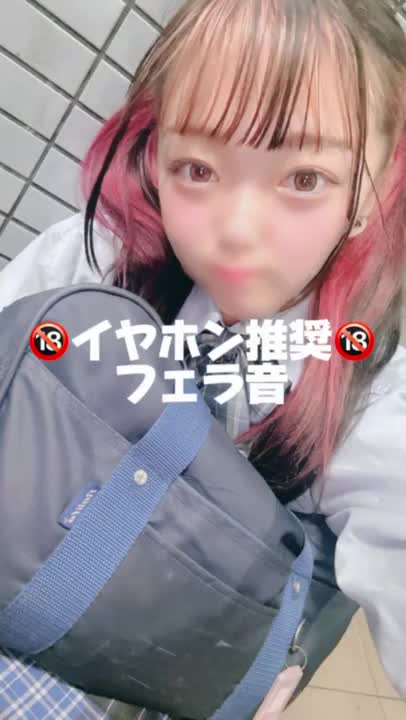 ジュポジュポ🍌💓

はなちゃんのフェラよく褒めて貰えるの💖

音だけで満足するんじゃなくて体験しに来てね💕

最高に気持ちよくしてあげる❤️

でも最後ははなのナカに出して欲しいな🍼💗