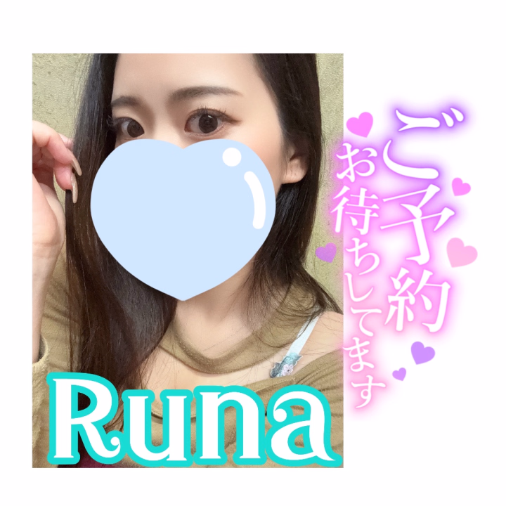 出勤中💗
19時までになります😍


12日月曜日も出勤なので
お時間合うお兄様ご予約・ご来店
楽しみにお待ちしてます💕