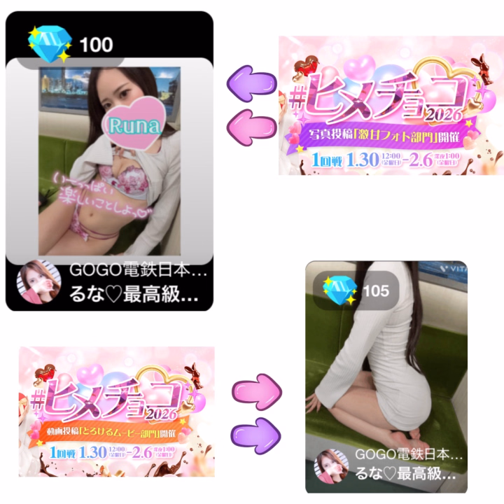 久しぶりにイベントに参加してみました💕

いいねとプレゼントで応援してくれたら
嬉しいです💓