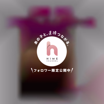 18時からご予約してくださったお兄さんへ💗

またまた 会いにきてくれたの
嬉しかったよ😍

この前より長い時間一緒に過ごしてもらえて
いっぱいイチャイチャできて
一緒に気持ちよくもなれたし
おもしろいお話もいろいろできて
楽しかったです💓

お酒のお話とか意外でびっくり
しちゃいました😳😳

るなもおもしろいお話集めとくね🙆‍♀️❣️

また会えるの楽しみしてます🩷