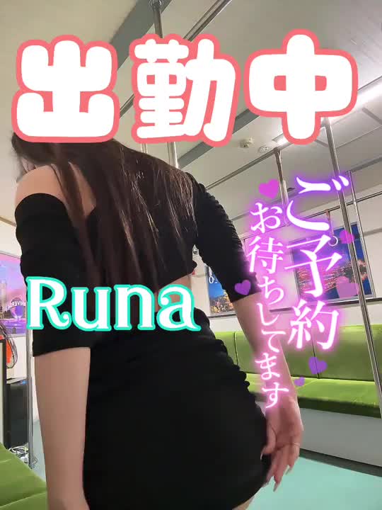 出勤中💕

22:00まで　いてます💗

グリーン車コースのご予約・
ご来店も 楽しみにお待ちしております😍

明日は16時から 出勤させていただきます💓

ヒメチャンネルからの ご予約も
お待ちしております❤️