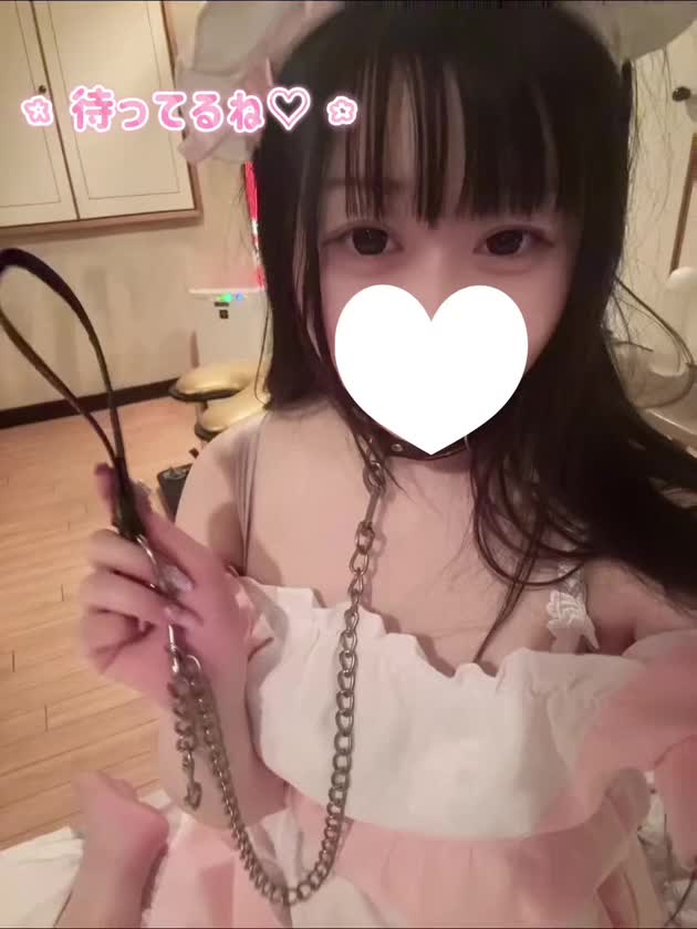 🔞変態ドMっ子です🔞

お兄様だけの可愛がり方で
いっぱいお兄様好みに調教してください💕💕