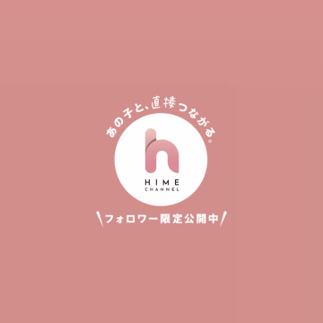 ✨6/16 本指名Iさん💌✨

ねえ❕❕❕❕久しぶりすぎ😡😡

まだえれなは浮気を疑っているけど、またお顔見せに来てくれたから許すね😒（笑）

いつも連絡なしで来てくれるから違う人。。？ってびっくりする（笑）
会えて嬉しかった🥹💕

そして今回のお洋服とってもgood🫶
いつもおしゃれさんだけど、雰囲気違くてすごく好きだった😻😻

次回も同じのでお願いします♪

次はどんな髪型かな〜😙💗

大変なこともあるかもだけど、いっぱいご飯食べて元気に過ごしてね〜❕

また近いうちに❕会いたいよ〜❕

待ってるね(＞＜)❤︎

昨日はありがとうでした✨


えれな🍒