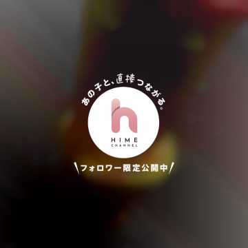 ✨6/20 本指名Iさん💌✨

久しぶりに会えた〜〜❕❕❕

どこで遊び歩いてるのかと思いきや、忙しかったなら仕方ないです😽👍


約束は果たせてなかったけど（笑）、たくさん映画見てくれてて嬉しかった😻✨

引き続き頑張って❣️🤣

今回も差し入れありがとう😻
ぼりぼり食べたよ🤤🤤

次はたらこバターかな😽😽（笑）

ないと思ってたらカバンから出てきて面白かった🤣ありがとうね💕💕

これは内緒の話なんだけど。。。
次もお風呂のやつやろ(＞＜)❤︎

楽しみにしてる🥹🥹

また映画制覇したら会いましょう😽

またね💭


えれな🍒