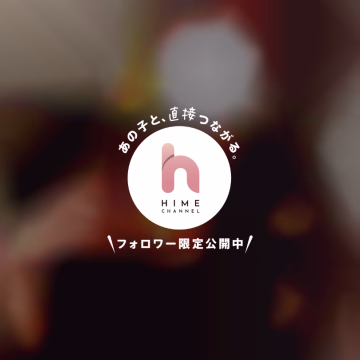 今日はりりのお気に入りを教えます🤍

りり、梅味のお菓子が大好きです！
特に男梅シリーズに最近ハマっていてコンビニで見つけたらすぐ買っちゃいます🫶

たまーに公園とかで梅の花が咲いているのを見かけます👀
桜も好きだけど…   寒い時期に小さい花がポツポツ咲いているのを見るともうすぐ春だなぁと感じることができるので私は梅派！
お兄様たちは桜と梅の花どちらが好きですか？🌸🤍

りり🫧