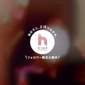 久しぶりなのに、たくさんのお誘いありがとう🫧
お兄様たちのおかげでエロ度も爆増して、無事に髪の毛も伸びてきました🤍
このまま伸ばすか、ちょっと短くするか迷い中…💭
ロングと短めどっちが好き？

会いに来たお兄さんの意見で決めちゃおうかな🤍
明日もいるのでぜひ🫧


りり🫶