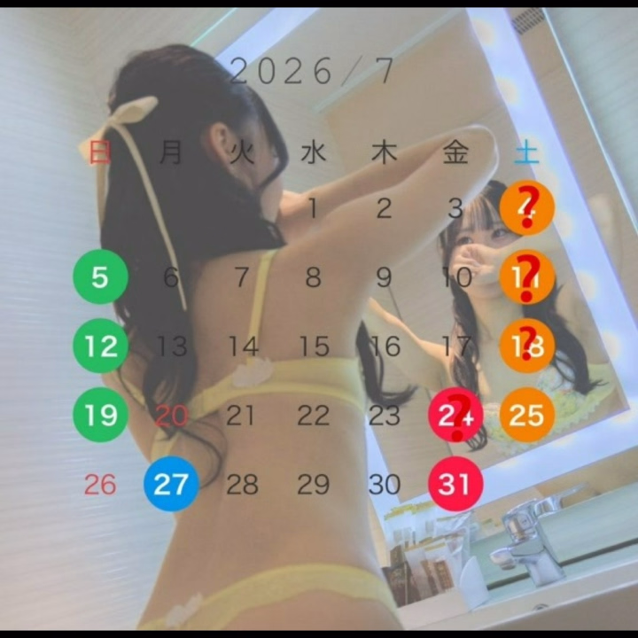 おはようございます☀️

本日13:00-18:00まで出勤しています。 今月ラスト出勤です🙇‍♀️


7月の出勤予定です↓↓↓
7/4 未定
7/5 13:00-18:00
7/11 未定
7/12 13:00-18:00
7/18 未定
7/19 13:00-18:00
7/24 未定
7/25 13:00-18:00
7/27 16:00-20:00
7/31 13:00-18:00

お誘い待ってます🙇‍♀️