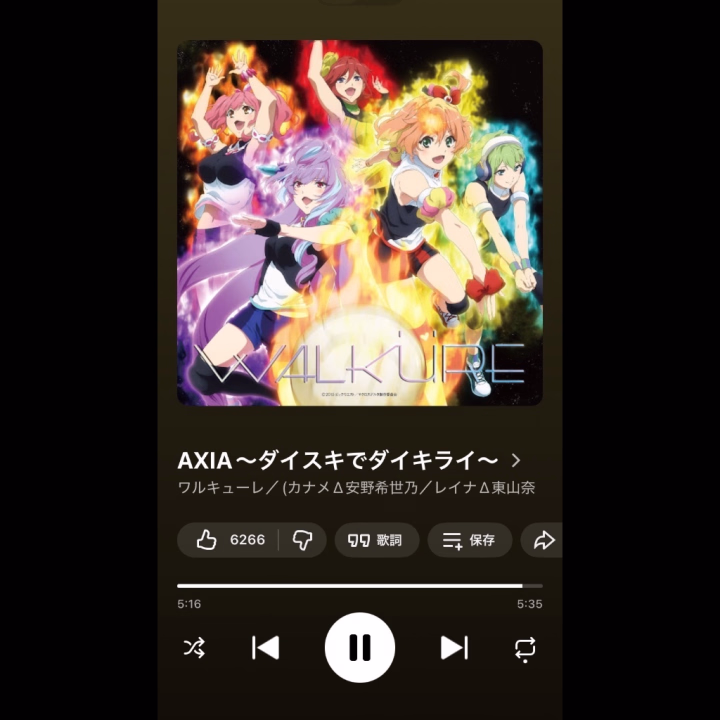 今日出勤してます‼️

この間は風邪になって熱出ちゃったので突然のお休みになってしまいました(T ^ T)

載せてる画像は私の好きな曲です💖