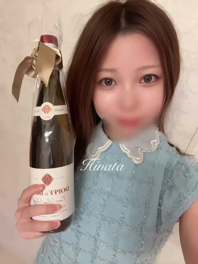 先日、ひなたがお酒好きと知ってくれた方から差し入れでワインをいただきました…！！

会いに来てくれるだけでもすごく嬉しいのに、ひなたのために時間を作って用意してくれたのが本当に嬉しくて…😭✨️
素敵な出会いに感謝の気持ちでいっぱいです！ありがとうございます♡






本日17:00-ラストまで。
よろしくお願いします(⸝⸝⸝◜  ◝⸝⸝⸝)



ひなた💐🤍