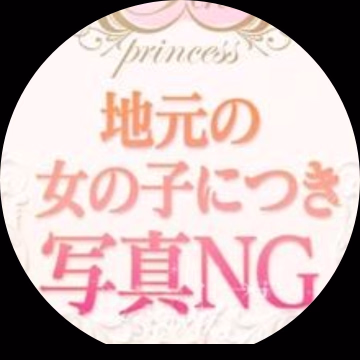 ありさ