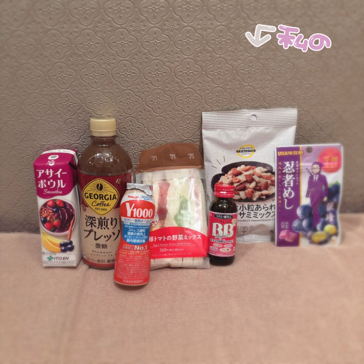 本指名さま！おやつ､ありがとうございます-！🤍

お久しぶりにお会いできて､ほんとうれしかったです🥺
お元気そうで安心しました🫶🏻
きょうも楽しすぎる時間やったね🫧
次も､いっぱい話しましょ😂

気をつけて帰ってね🤍🤍