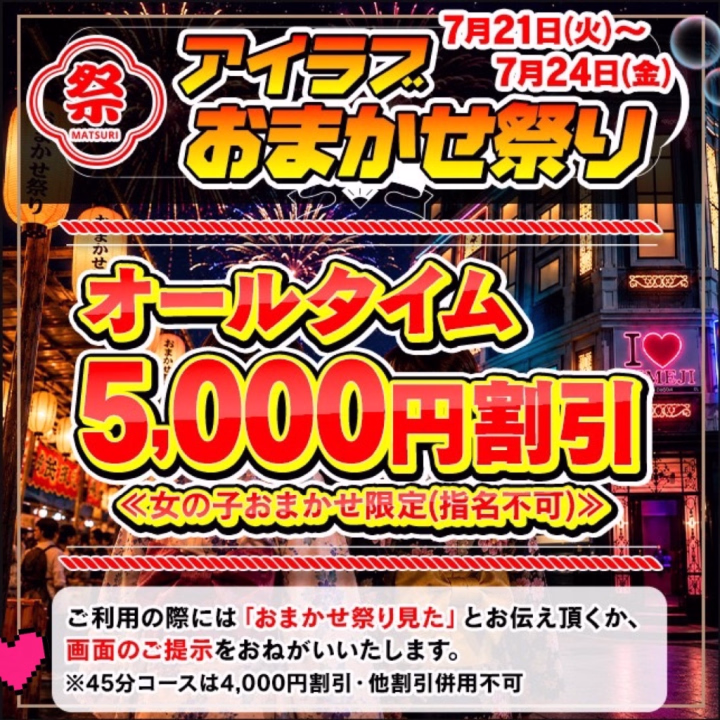 今週、お得なイベントやってます!🥳🫶🏻
お兄さま方に会えるの楽しみ🤍
