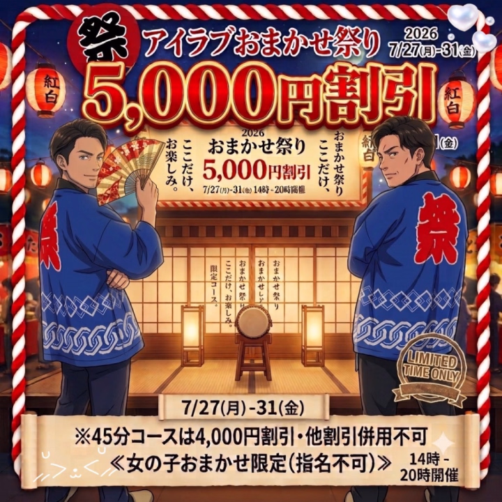 今週も、お得なイベントっ!🉐
ご来店、お待ちしております🥳🤍🤍
