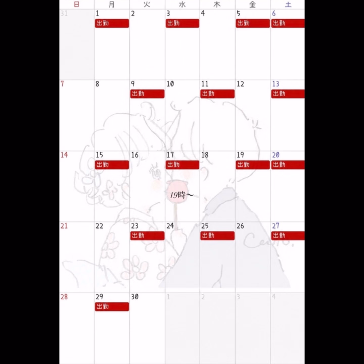☔️🐌6月スタート☔️🐌

梅雨が始まりますが、今月もよろしくお願いします🙇‍♀️

今月の出勤日が確定しましたꧦ𛰙᭜𖫴𖫰𖫱𖫳𖫲𖫲𖫳𖫴𖫰𖫱꛰ ᭜𖫴𖫰𖫱𖫳𖫲𖫲𖫳𖫴𖫰𖫱꛰ީᩝ𛰚

今月も沢山のお兄様方に会えるの楽しみにしてます🪄✨️


葉山 れいん ‎𖤐 ̖́-‬