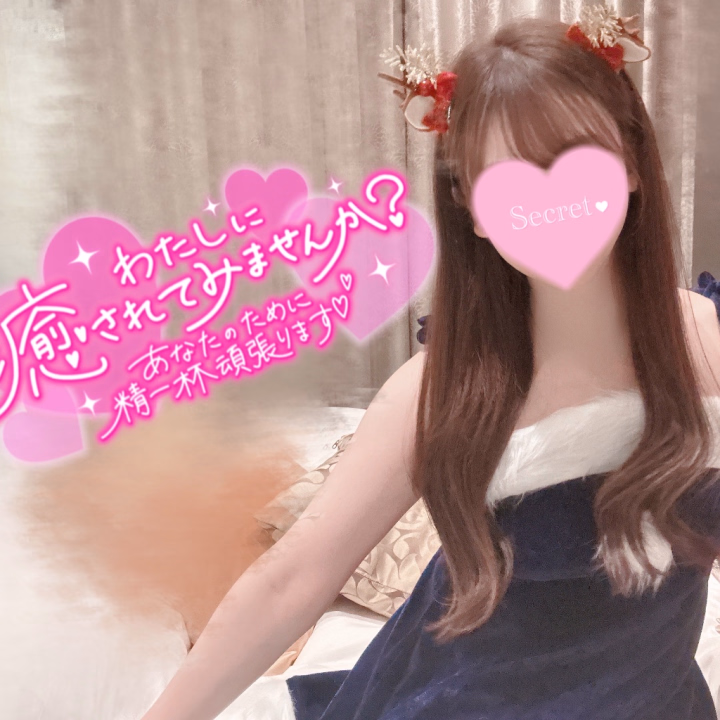 おはよう☀️
朝から暑いですね😲

暑いので涼しくなるようなサンタコスの写真を🎅笑

今日は9:00〰️21:00でお店にいるよ❣️

会いに来てね✋💕︎