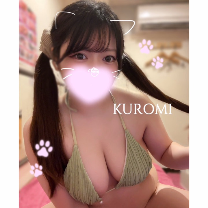にゃんにゃんの日〜！猫の日🐾♡

なんならツインテールの日も今日かと思ってたけど、ツインテールの日は2/2だったみたい＞ ̫＜💧
猫×ツインテールの日じゃん！と思って調子乗ってツインテールなどしてみましたが全然関係なかったね...😹

くろみはツインテールの女の子大好きなんだけど、でも男性はツインかポニテならポニテ派の方が多い印象です🥺

全然普段はおろしてるけど、プレー中ツインテしてって言われたらするから言ってね😹🎀笑

というわけで今日15時からいます！
スタートからご予約ありがとうございます♡
ラストまでお誘いお待ちしてますねー⭐️