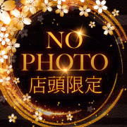 れむ