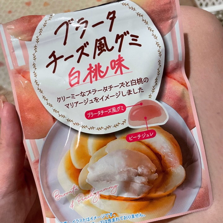衝撃が走る美味しさだった..！！