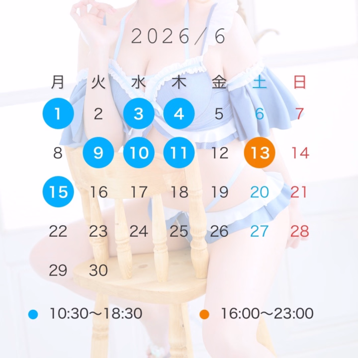 6月前半の予定だドン！！！！