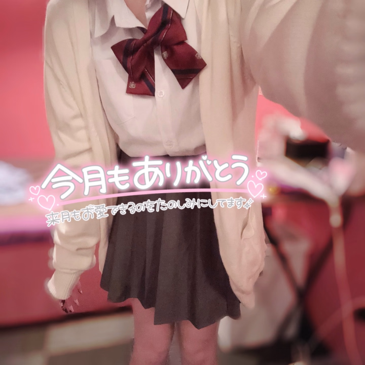 ともかです！

今月の松山出勤も終了しました🩷
たくさんの方が来てくれて
嬉しかったです！6月も来てね！
ありがとうございました٩(｡˃ ᵕ ˂ )و⭐
