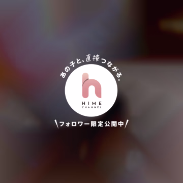こんばんは❣️

出勤しました♡

今日も1日よろしくお願いします🎶

お電話してくれたら喜びます☎

昨日遊んでくれたお兄様♡

ありがとうございます❣️

感謝(ㅅ´꒳` )✨️

では、お待ちしてます✨️
​​​​​​​
また更新します