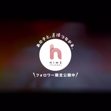 こんにちは❣️

本日も14時から出勤してます♡

今日も色んなことして遊んでください😊

ご予約お待ちしてます🎶

昨日遊んでくれたお兄様✨️

ありがとうございます❣️


120分のとお兄様💖

昨日はありがとうございました❣️

コースupも嬉しかったよ✨️

ロングコース最高だね💕︎

ベットでヘトヘトになって楽しかったね☺️

またいつでもイオで良ければ癒されに来てね❣️
