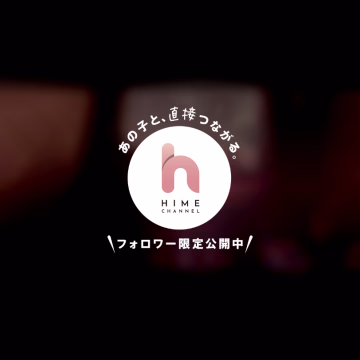 こんにちは❣️

本日14時から出勤です🎶

お電話してくれたら喜びます☎

今日も楽しもうね🥰

ではまた更新します✨