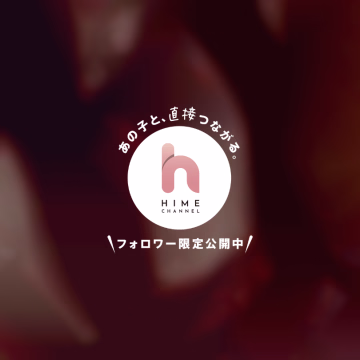ご予約ありがとうございます❣️

只今向かってますε＝(((((ﾉ･ω･)ﾉ

到着まで少々お待ちくださいm(_ _)m

楽しもうね！

この後もお兄様からのお誘い待ってます(*^^*)