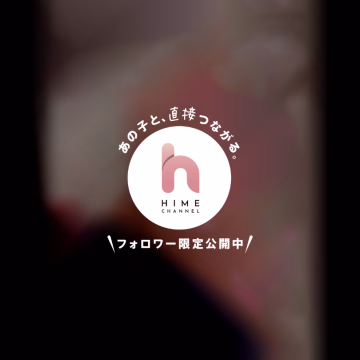 これまでに遊んでくれたお兄様💖

ありがとうございます❣️

90分のお兄様💖

今日はありがとうございます✨️

ご予約嬉しい🎶

沢山褒めてくれて嬉しかったよ❣️

ベットでも楽しかったね🫶

また素敵な時間過ごそうね💕︎


80分のお兄様💖

先程はありがとう❣️

ご予約嬉しい🎶

沢山らぶらぶして楽しかったよ♡

また会えるの楽しみにしてます🥰

​​​​​​​
