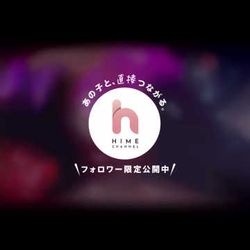 こんばんは❣️


14時から出勤してます✨


スタートから遊んでくれたお兄様💖


ありがとうございます🫶


この後もよろしくお願いします🙇‍♀️