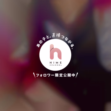 こんばんは❣️


出勤してます✨️


最近日記の更新率が悪くてごめんなさい💦


頑張ります❣️❣️


早速遊んでくれたお兄様


ありがとうございます🙇‍♀️


お礼は💌後ほど♡