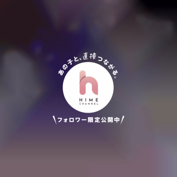 こんにちは❣️

本日も14時から出勤♡

お電話してくれたら喜びます😊

ご予約お待ちしてます❣️❣️

昨日遊んでくれたお兄様💖

ありがとうございましたm(_ _)m

感謝(ㅅ´꒳` )