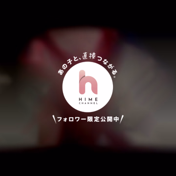 90分のお兄様💖

今日はスタートからご予約ありがとうございます❣️

嬉しかったよ✨️

お兄様は優しくて笑顔が素敵なお兄様で

一緒にいて明るくなれるし楽しかったです♡

ベットでも最高の時間だったよ🥰

今日は素敵な時間をありがとう✨️

また会えるの楽しみにしてます🥰