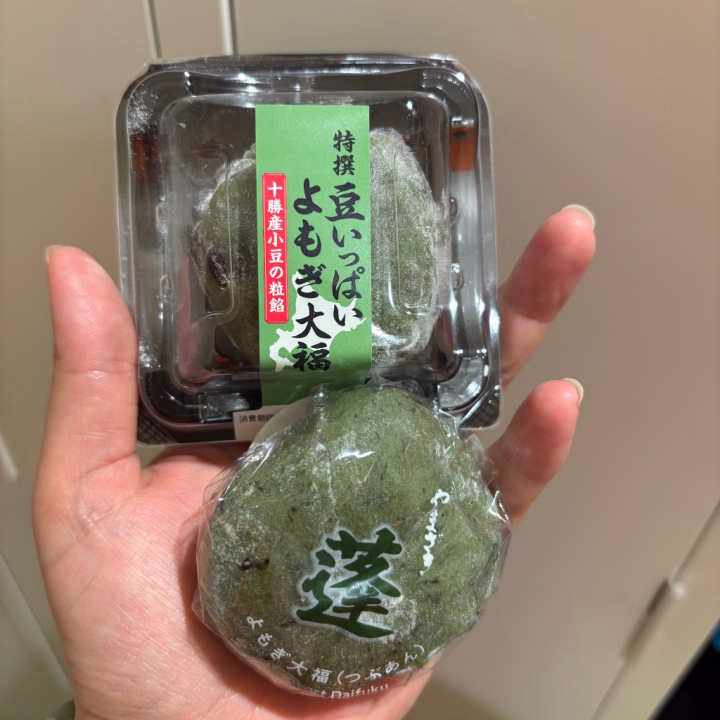 おはようございます、
ゆうみです🐣

最近よもぎ大福にハマってます♡笑
和菓子だからヘルシーだし！！(?)
大福のモチモチ感も
あんこも最高♡♡!!

本日も21:30から24時ラストまで
出勤します🩵

🐣  ゆうみ  🐣