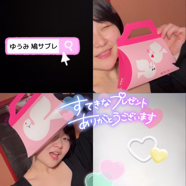 こんばんは、ゆうみです🔥

昨日も仲良しのお兄様、
ありがとうございました🥰💖

仲良しのお兄さんと
楽しい時間を過ごすことができて
嬉しかったです( *´꒳`*)

迷っても会いに来てくれたの
ほんと嬉しすぎた☺️//

いっぱい笑って、とっても濃い
あっという間のお時間でした🫶✨

＊

次回の出勤!! ↓

6/12(金) 21:30 - 24時ラスト

＊

そのほかの出勤日!!↓

6/14(日) 16 - 24時ラスト
6/16(火) 21:30 - 24時ラスト
6/20(土) 20 - 24時ラスト


です🐣🙌


お待ちしております(*^^*)


🐣 ゆうみ 🐣