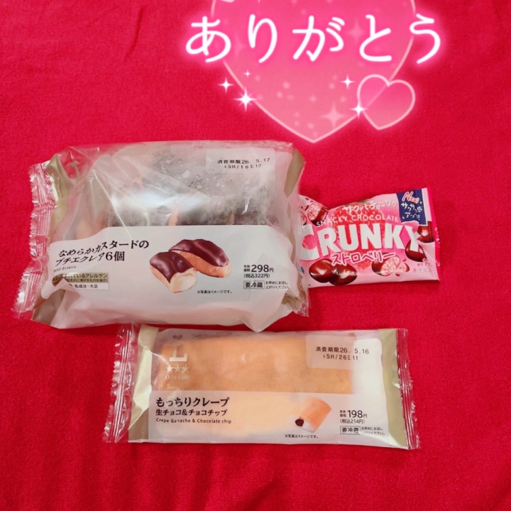 写真指名100分のお兄さんありがとうございました♡♡

可愛いって褒めてくれてありがとうございます☺️

100分あっという間でしたね♬︎♡

しかもバイバイした後、また会いに来てくれて嬉しかったです🥰

2日続けて会いに来てくれた人はいだけどその日に2回会いに来てくれた人初めてだったのですごい嬉しかったです( *´꒳`*)

しかもまた100分でわざわざ差し入れまでありがとうございました♡♡


その100分もあっという間でしたね☺️

本当にありがとうございました♡♡