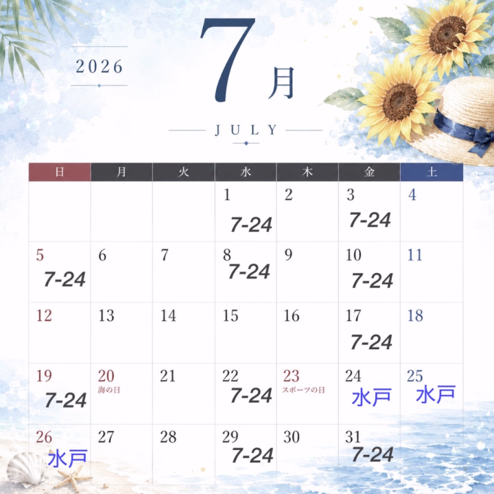 こんばんは🏙
さいりです٩(ˊᗜˋ*)و

みなさんお待たせしました💦
7月出勤予定失礼します‼️

そして水戸の日程が色んな都合で変更となりました、、

前の日程で会いに来ようとしてくれてたお兄さん達ごめんなさい🥲
それでも会い行くよ！ってお兄さん達いたら嬉しいし、その時はしっかりご奉仕されてください🫢🫢

ご飯食べすぎて苦しんでるさいりでした