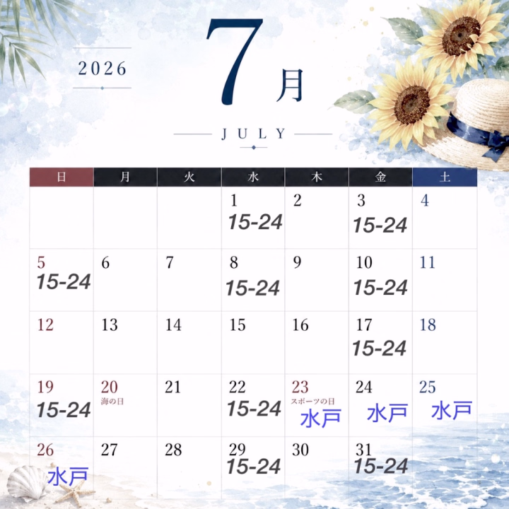 さいりです！！
昨日投稿できずにすいませんでした💦

新しい7月の予定です✨
7月は昼職の関係もあって後半メインになって朝来てくれてたお兄さん達にはちょっとご迷惑お掛けします、、、。

それでも会いに来てくれたら嬉しいな😭

そして水戸もしれっと一日増やしちゃいました‼️

1人でも多く会えるように私も頑張るので、宜しくお願いします✨✨

外見たら土砂降りの雨で少し肌寒くなってきたけど、皆さん体調気をつけて過ごしてください！！

雨宿りでも温もり不足のお兄さんも一緒に温まりましょうね🤭

さいりでした！！