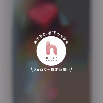 今週の出勤は火、金です😊


来週はたくさん出る予定です！！
女の子も多いのでご予約お願いします🙏


たくさんイチャイチャしましょーね🩷🩷