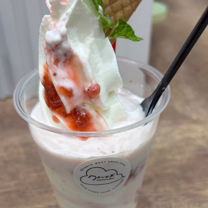 こんばんは🌙

なんだかお天気が不安定ですね🥹

明日は16時よりお誘いお待ちしてます💕