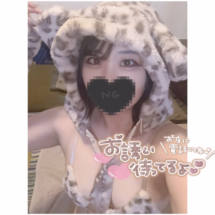 お久しぶり~🎀
急遽24-27日折り紙さんにて
出勤が決まりました😖💭
🩵
24日15:00-ラスト
25.26日7:00-ラスト
27日9:00-19:00
🩵
また短い期間ですが、週末なので
おやすみのお兄様たちに会えたらいいなぁと思ってます🌙
事前ご予約でるなさんの時間を埋めてくれるととーーても嬉しいです✨✨
お店に直接電話やご連絡してもらえると🈳などわかりやすいのでよろしくお願いします!